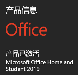 Excel关闭时提示1004错误怎么办？Office插件及组件损坏修复教程