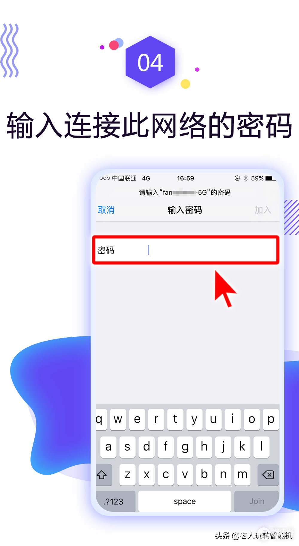 电信怎么连接移动wifi(一学就会！手把手教你链接WIFI网络)