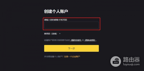 Fetch AI (FET) 币是什么？AI与区块链结合Fetch AI的创新功能