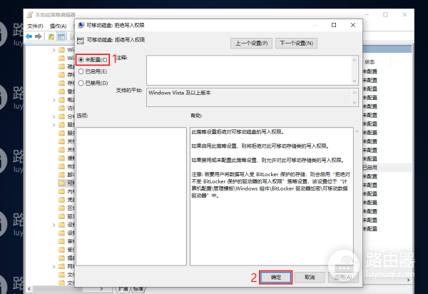 打开U盘提示“位置不可用，无法访问X:\，拒绝访问”解决方法