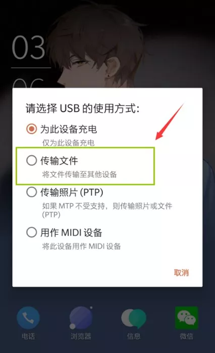 手机怎么通过USB数据线共享网络给电脑(手机wifi如何共享给电脑)