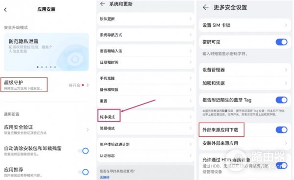 欧意OKX官网App正版下载全攻略(2026年最新)