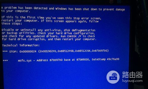 Win11 registry_error蓝屏故障的处理方法