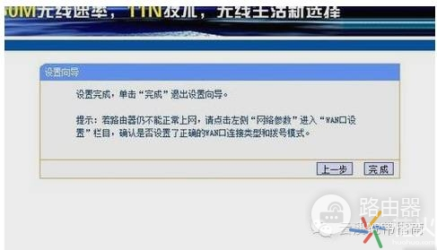 怎么设置家庭无线路由器(如何设置用一个无线路由器)