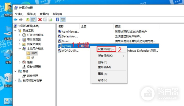 win10开机密码怎么取消怎么关闭