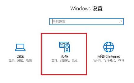 Win11教程连接蓝牙设备的步骤