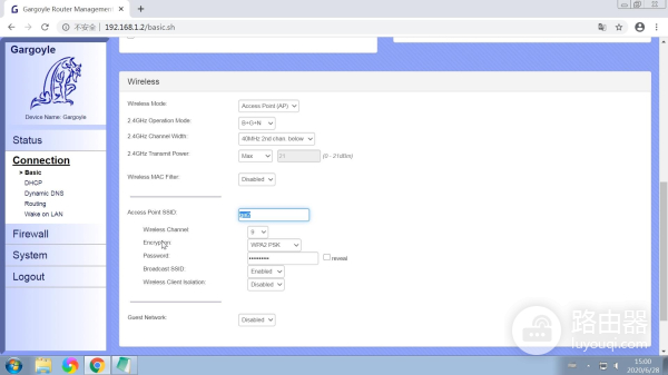 路由器刷石像鬼固件配置图文教程，安装中文语言包设置网络WiFi