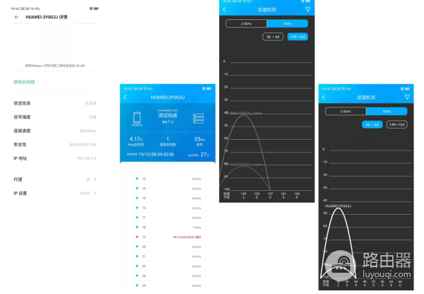 路由器5G新标杆,能组能打能加速华为荣耀猎人电竞路由器