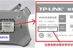 tplink路由器网站是什么（tplink路由器的网站有哪些）