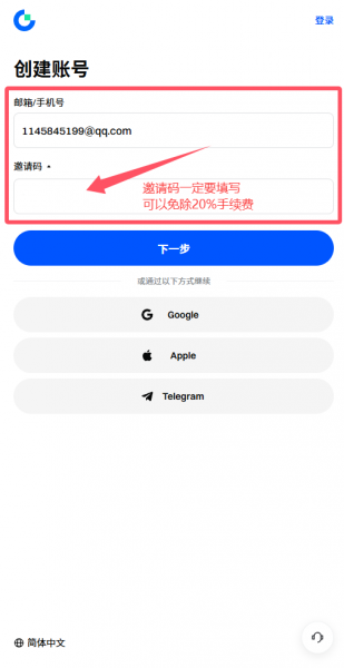 Gate.io 2026最新注册教程：从官网入口到KYC认证全流程图解