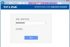 192.1681.10.1登录入口在哪（192.1681.10.1登录入口位置）