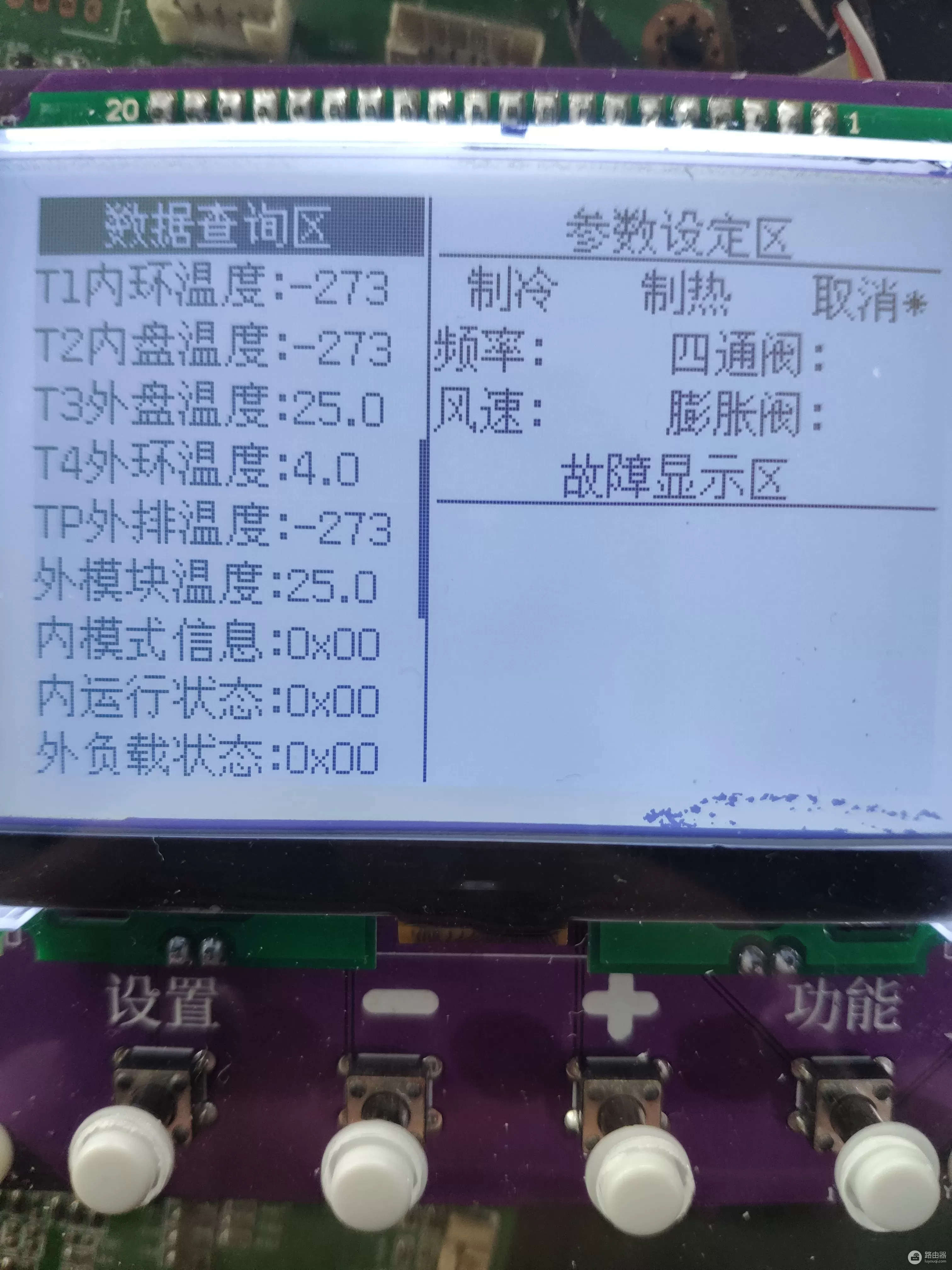 自制美的变频空调检测仪详细方法过程(自制美的变频空调检测仪详细方法过程图解)