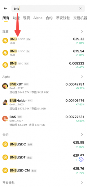 BNB投资必读：自动销毁机制（Auto-Burn）解读与购买指南