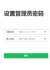 迅捷FAST路由器手机登录入口，迅捷wifi路由器管理页面地址