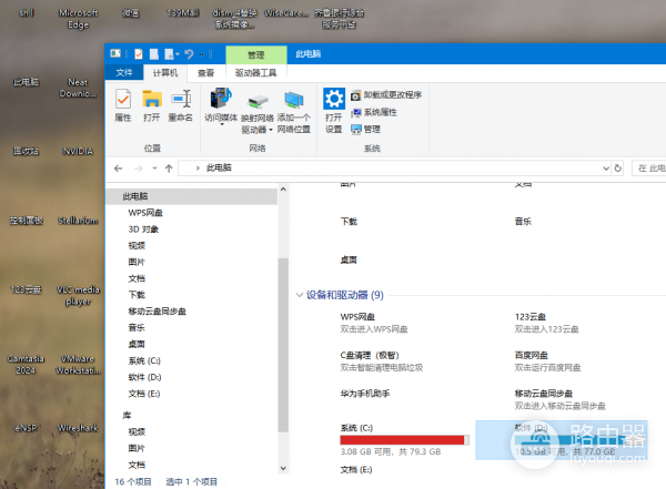 win10系统不显示图标怎么办？图标缓存损坏修复教程