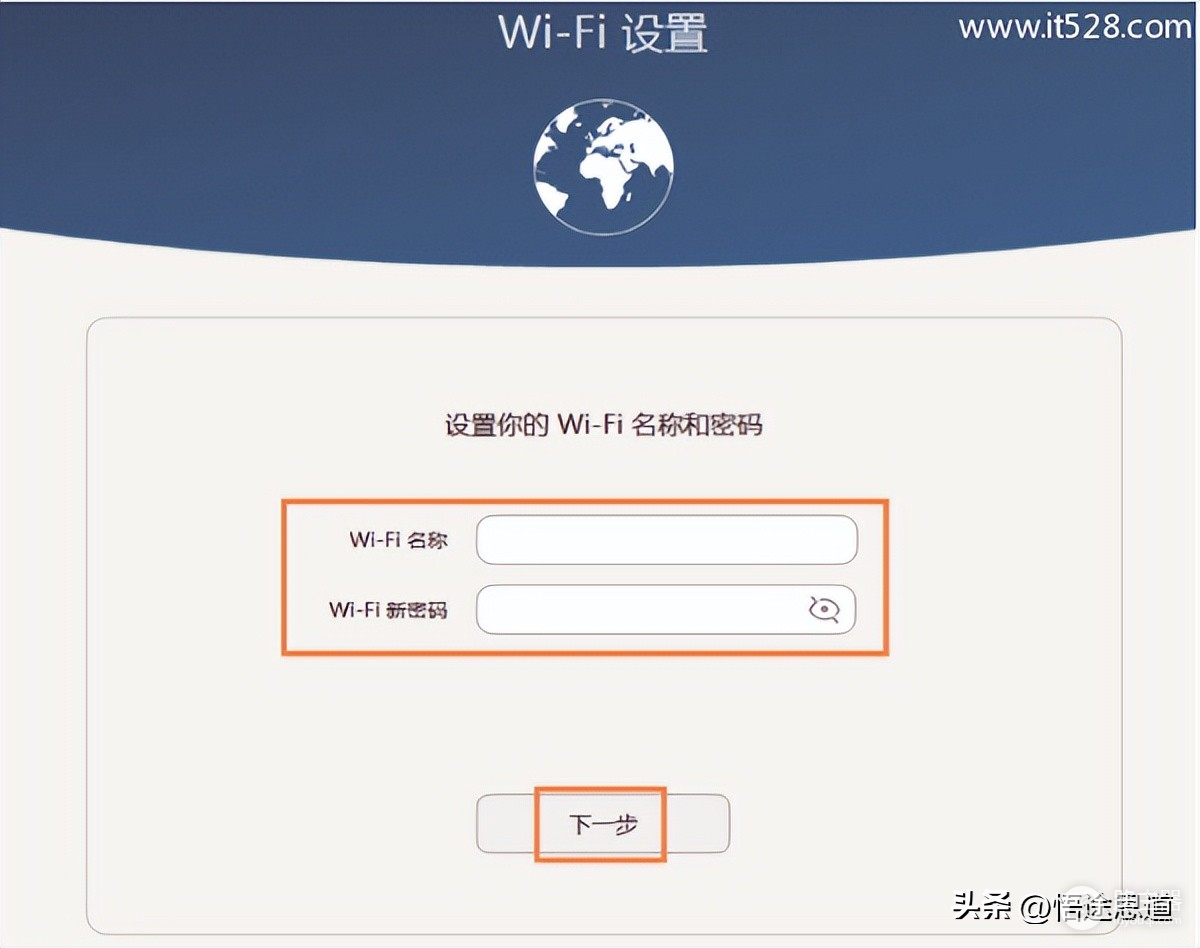 华为猫怎么设置wifi(华为路由Q1上网设置无线网络设置方法)