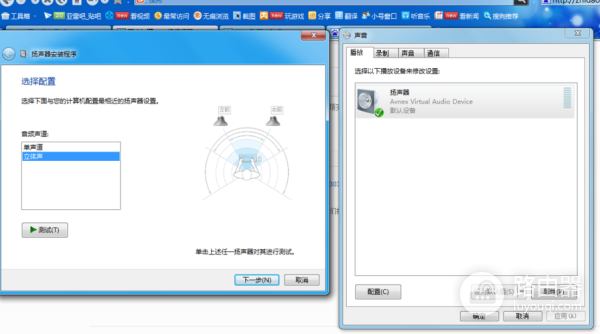 视频声音损坏怎么修复