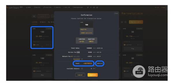 什么是BRC20? 如何购买BRC20铭文代币?