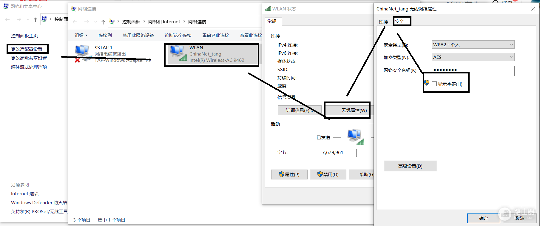 wifi改密码手机怎么改密码忘了怎么办啊(WiFi密码修改后忘记了怎么办)