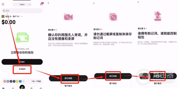 为什么推荐使用o易 Web3钱包?o易钱包怎么样?中心化交易所钱包
