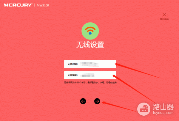 如何设置路由器(如何设定老式无线路由器)