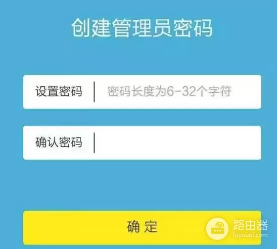 用手机设置路由器及修改WiFi密码-如何手机设置路由器密码