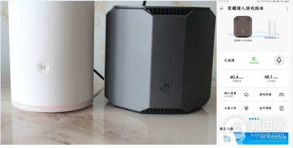 路由器5G新标杆,能组能打能加速华为荣耀猎人电竞路由器