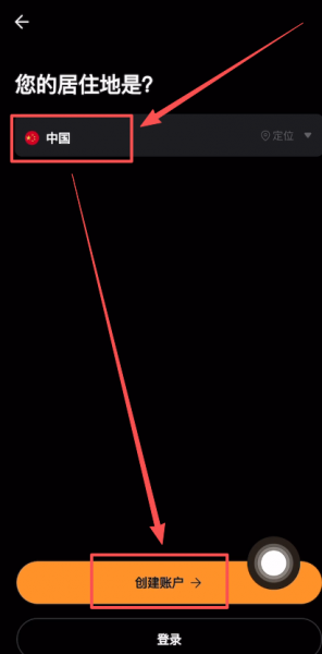 Bybit炒币App最新下载方法！Bybit App苹果iOS下载教程（2026年最新）