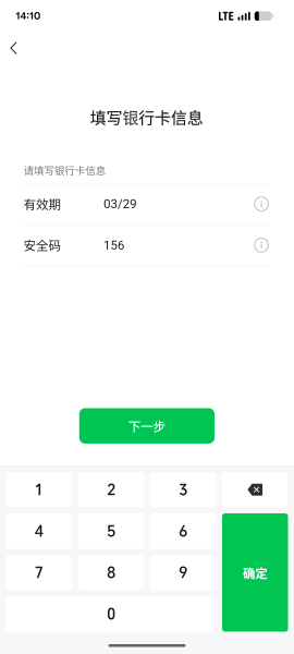 Bybit U卡怎么绑定支付宝和微信、美团？2026最新完整绑定教程