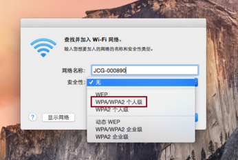 怎么找隐藏wifi(小技能 - 教你如何连接隐藏了的wifi（最齐全版本）)