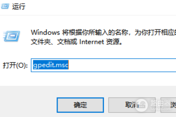 win11怎么更改管理员账户名称