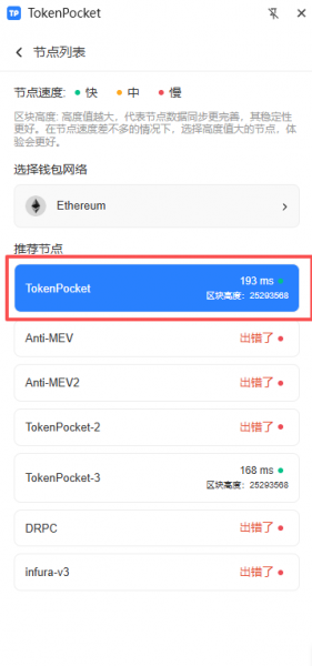 区块高度是什么?比特币区块高度查询教程 + Etherscan、OKLink 使用指南