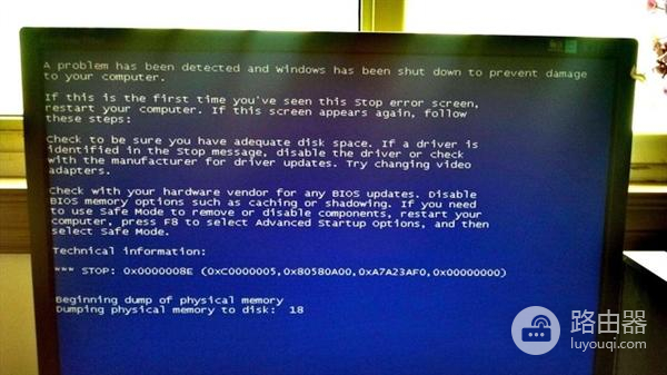 联想thinkpad蓝屏怎么重装系统