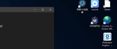 Windows11桌面图标变成白色方块怎么办