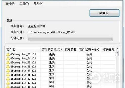 无法打开7zxa.dll是什么意思