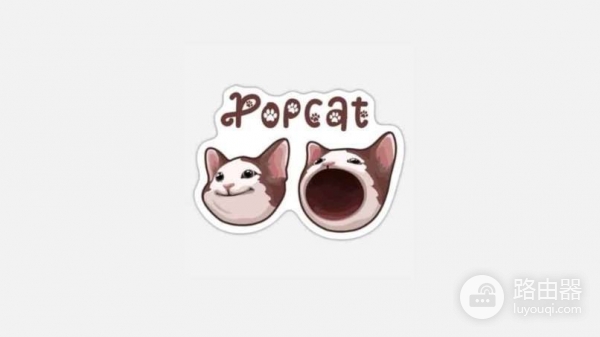 POPCAT是什么币?Solana上火爆的猫咪表情包币