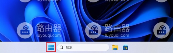 win11怎么把软件图标放到任务栏上
