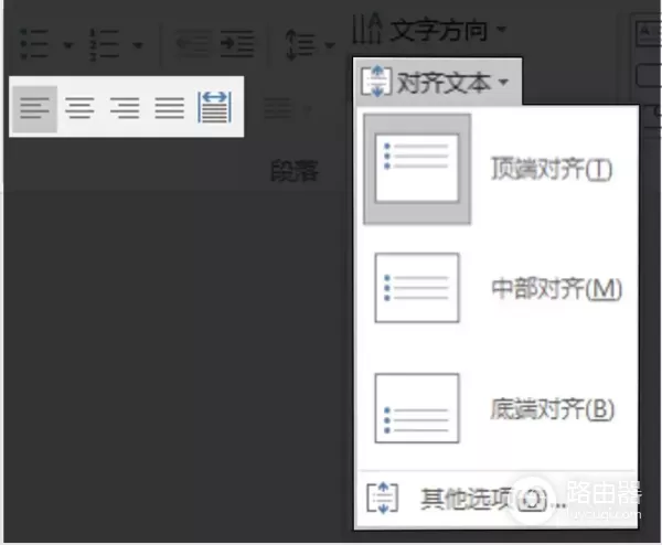PPT页面内容太多不好排版?高手用表格教你轻松搞定!