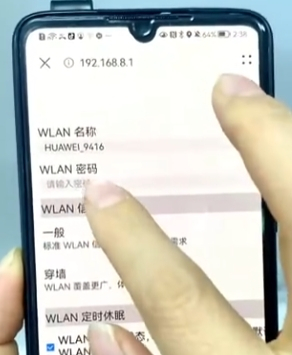 192.168.8.1华为随身wifi登录入口