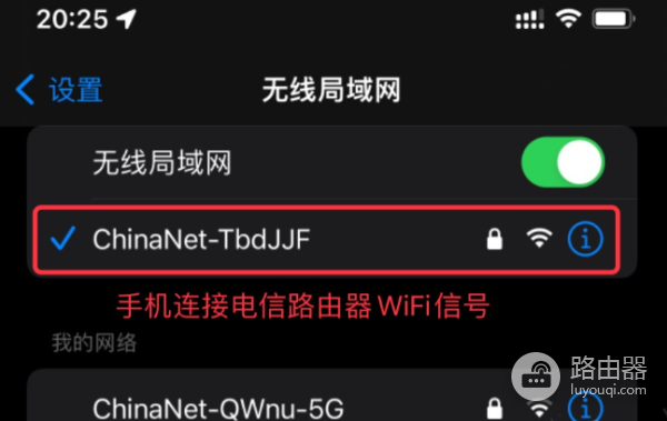 router.ctc手机登录入口