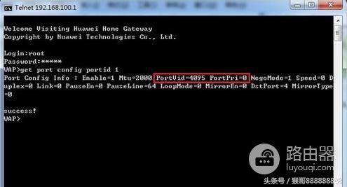 华为wifi猫怎么用(华为HG8245光纤猫路由器这样设置,就可以上网!)