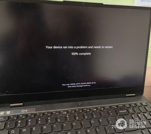win11提示your device ran into a problem怎么办？vmware导致系统崩溃修复方法