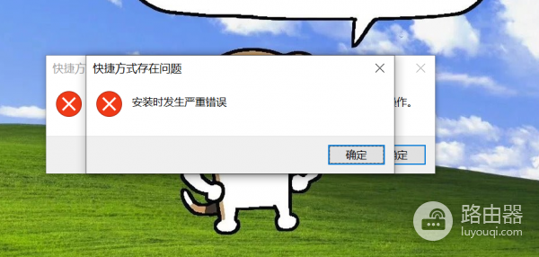 windows缺失msi文件打不开word怎么办？office组件损坏修复教程