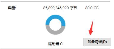 Win11更新后卸载教程详细介绍