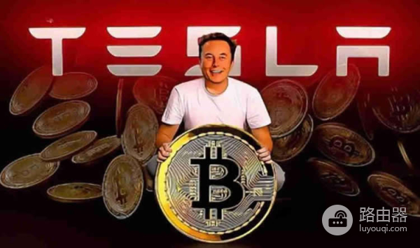 马斯克的比特币资产究竟有多少?马斯克的比特币投资