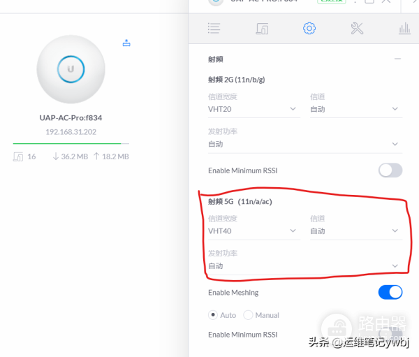 wifi速度降低或者限速-如何解除路由器限速