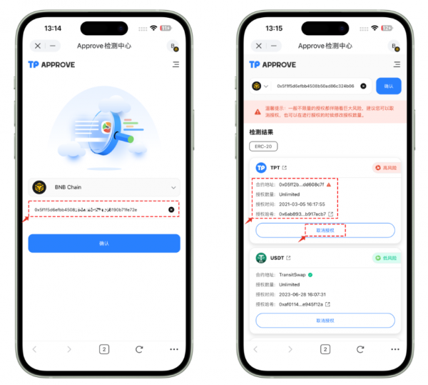 钱包授权是什么意思？连接钱包、Approve、签名有什么区别？