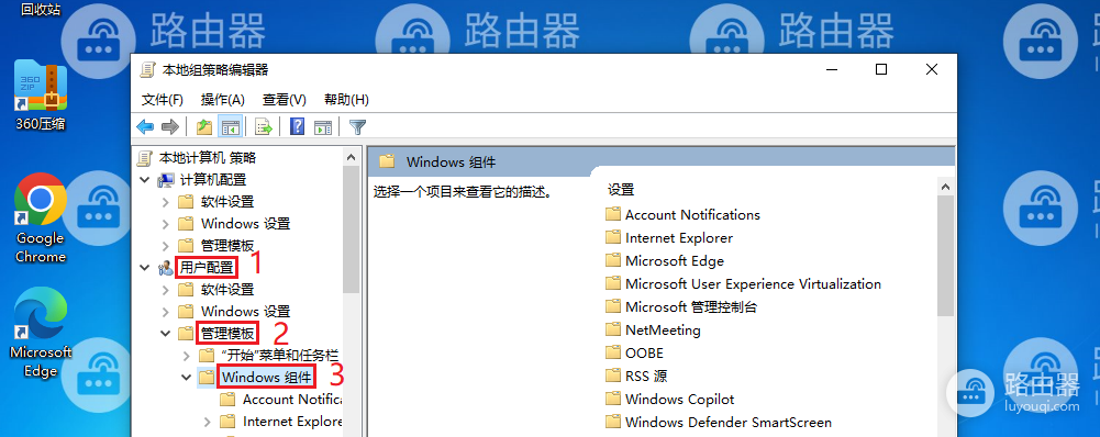 在WIN10资源管理器中启用或禁用缩略图