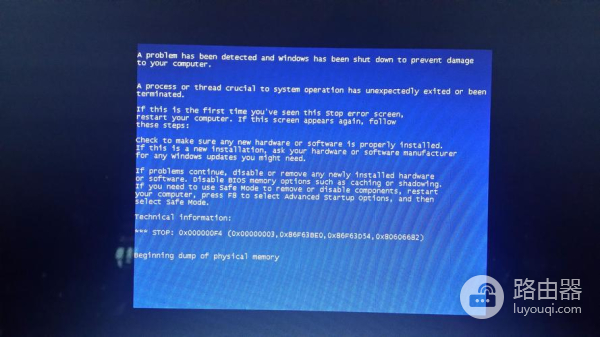 win7正在启动windows后蓝屏解决方式是什么
