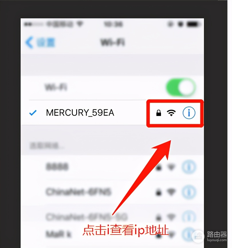 无线路由器怎么修改wifi密码(无线路由器上如何修改WiFi密码)